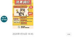 -瑞派康怡24h宠物医院·犬猫医疗中心·微创绝育(瑞景分院)