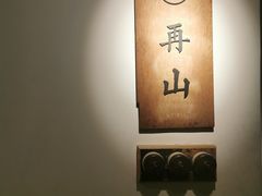 -时光花园(白鹭洲店)