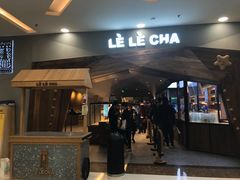 -LELECHA乐乐茶(上海五角场万达广场店)