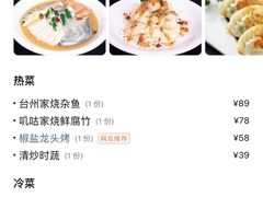 -梦都海鲜酒家(万达广场江桥店)