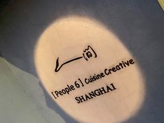 -穹六人间 people 6(岳阳路店)
