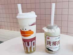 牛油果大战椰子-果呀呀(乐和城店)