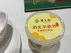 -紫光园(创始店)
