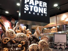 -PAPER STONE BAKERY(天环店)