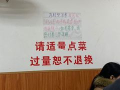 -老殷锅仔