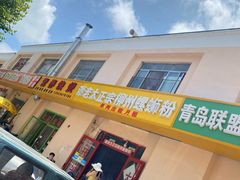 -谭老太正宗柳州螺狮粉(家和花园店)
