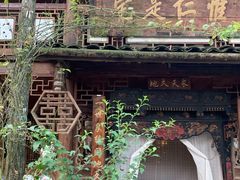 -青城甲(青城山店)