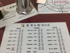菜单-大石人家鱿鱼面馆(大石西路总店)