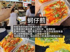-大学城夜市