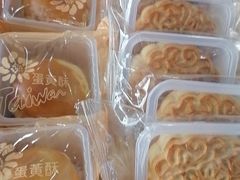 -爱维尔阳光蛋糕(汇金广场店)