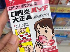 -大国药妆(NEW心斎橋店)