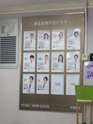 -广州美莱医疗美容医院