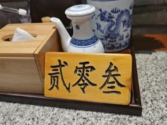 -南京大牌档(之心城店)