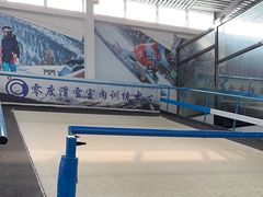 -零度滑雪室内训练中心(莘庄店)