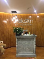 -SKIN79皮肤管理中心