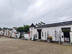 -清漾毛氏文化村