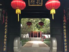 -孔氏南宗家庙