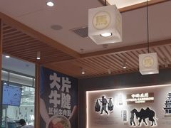 -马记永·兰州牛肉面(3019君尚店)