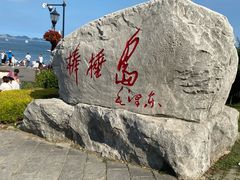 -棒棰岛宾馆景区