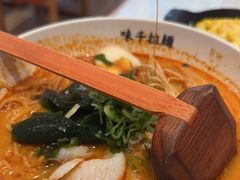 -味千拉面(敏捷广场店)