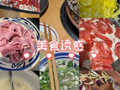 -洱火云南酸菜牛肉火锅(石景山当代商城店)