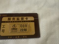 -华夏良子·足道SPA艾灸(图书大厦店)