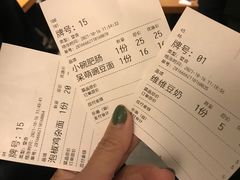 -好這口重庆小面(总店)