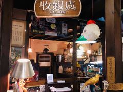 -古董花园(思南路42弄小区店)