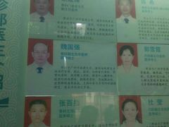 -广州中医药大学第三附属医院(骨伤科分院)