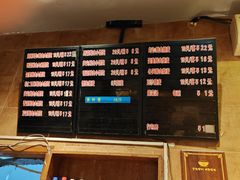 -真真鲜馄饨店(启蒙路店)