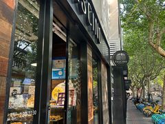 -FASCINO BAKERY(幸福里店)