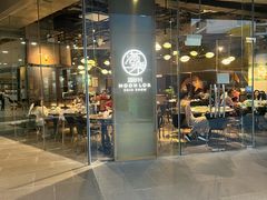 -东荟城名店仓