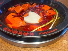 -牛市坎火锅(建设路店)