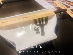 餐具摆设-川成元·麻辣香锅(凯德MALL西直门店)