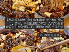 -樽宴酒楼·地道川菜·品质宴请