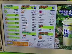-桂桂茶(恒基名人店)