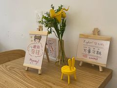 -米阿糯糕团•酒酿•甜品(莫愁店)