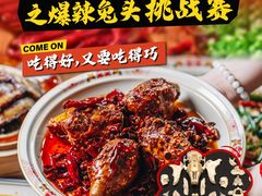 -耙吉吉川味小酒馆(本地人回头店)