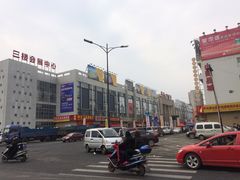 -新农都水产市场