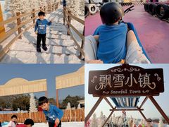-盈香心动乐园