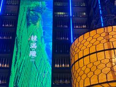 -桂满陇天书(南京德基旗舰店)