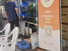 -来之顺海鲜菜馆·青岛菜·始于1993(栈桥店)