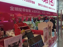 -K22.酸奶草莓(烟台芝罘店)