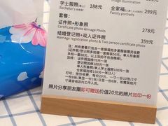 -小树照相馆·证件照(打浦桥店)