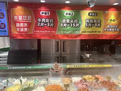 -成都你六姐·牛肉冒菜(信泰中心商场店)