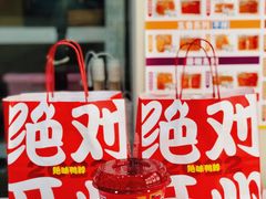 -绝味鸭脖(龙阳路生活广场店)