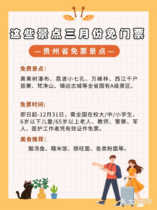 布达拉宫图片