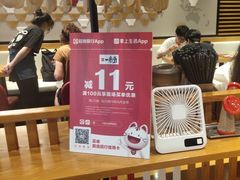 -一風堂拉面(美罗城店)