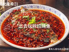 -杨记隆府(时代天街店)