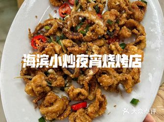 到南澳岛怎么能不吃上一份紫菜炒饭呢️